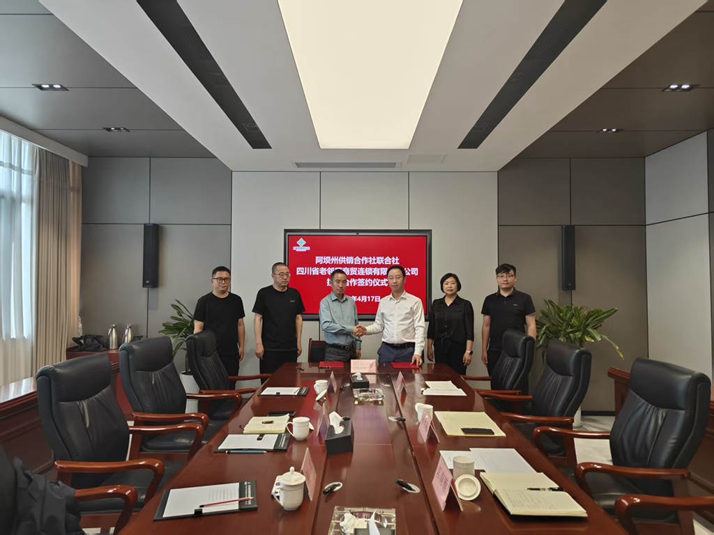 微(wēi)信圖片_20250417220541.jpg 微(wēi)信圖片_20250417220541.jpg